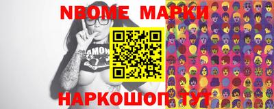 мяу мяу кристалл Азнакаево