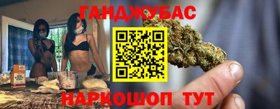 меф Абинск