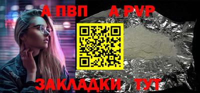 spice Азнакаево