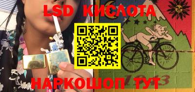 меф Абинск