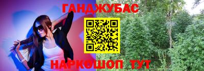 spice Азнакаево