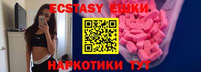 меф Абинск