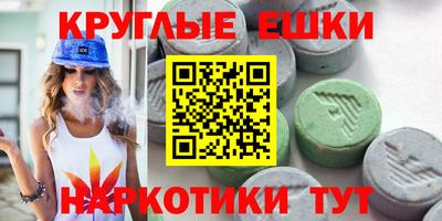 мяу мяу кристалл Азнакаево