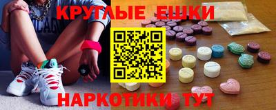 MDMA Абакан