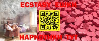 MDMA Абакан