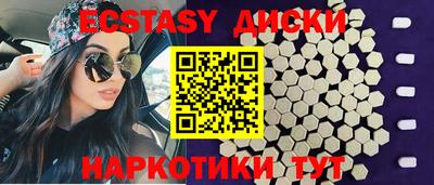 spice Азнакаево