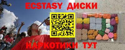 меф Абинск
