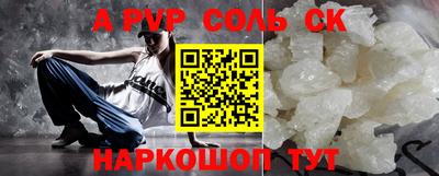 марки lsd Абакан