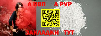spice Азнакаево