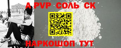 spice Азнакаево