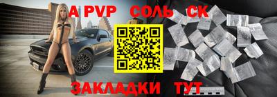 гидропоника Балашиха