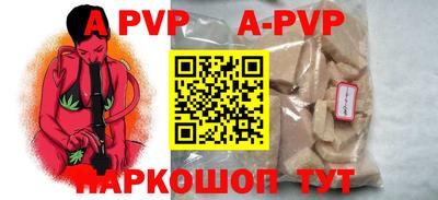 меф Абинск