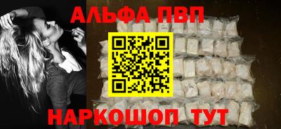 spice Азнакаево