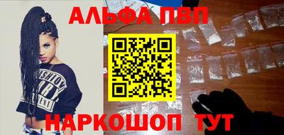 MDMA Абакан