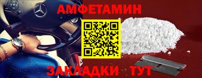 MDMA Абакан
