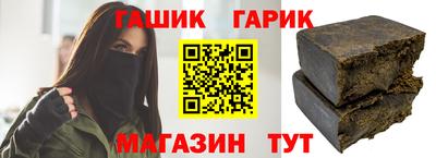 крисы Абинск