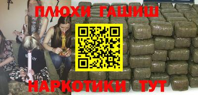 меф Абинск