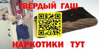 марки lsd Абакан