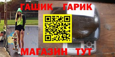 мяу мяу кристалл Азнакаево