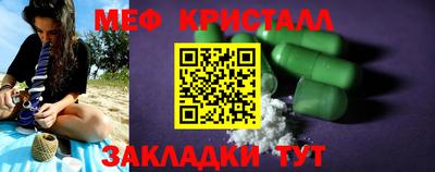 MDMA Абакан
