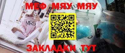 MDMA Абакан
