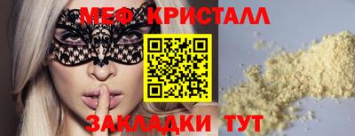 марки lsd Абакан