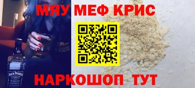 крисы Абинск