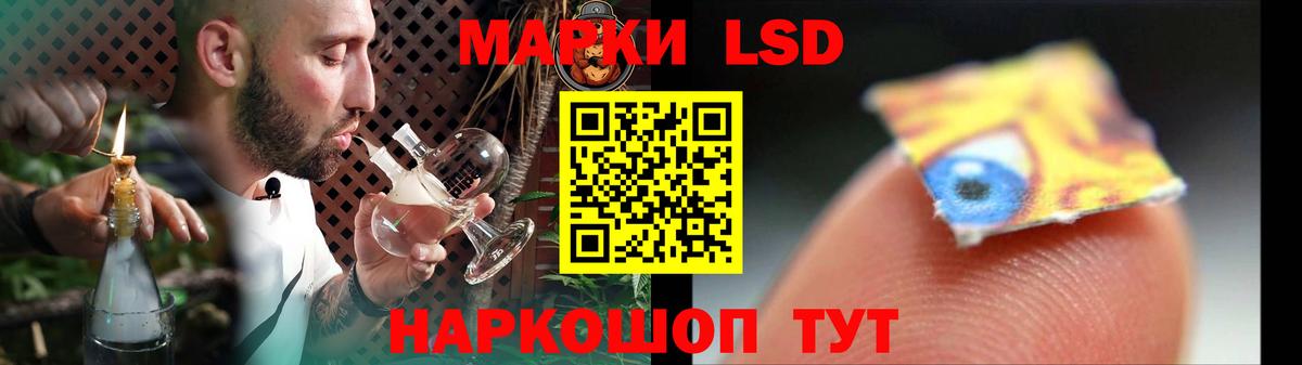 LSD-25 экстази кислота Апатиты