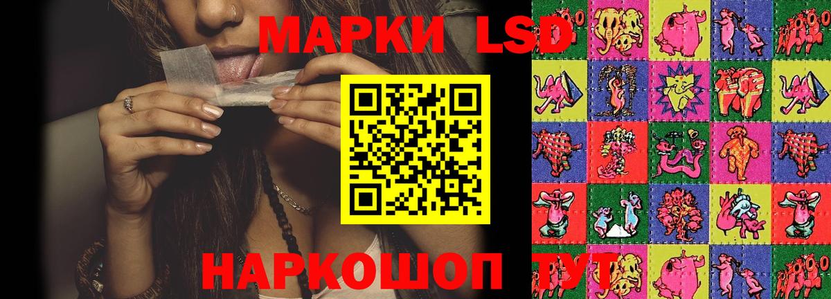 LSD-25 экстази кислота Апатиты