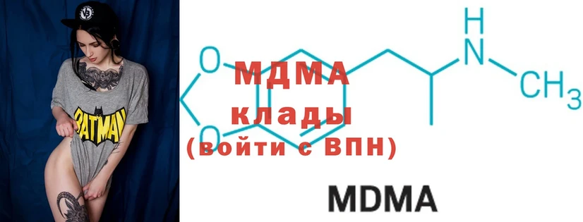 МДМА VHQ  купить закладку  Апатиты 