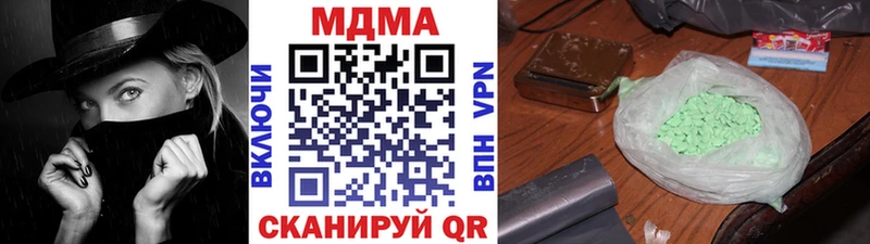 нарко площадка Telegram  Апатиты  MDMA Molly 