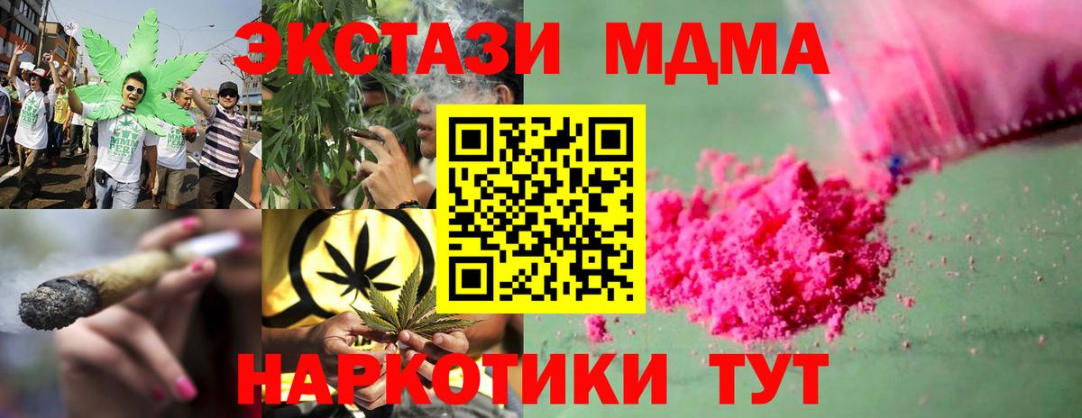 Апатиты  MDMA кристаллы  MDMA кристаллы  Вход с VPN 
