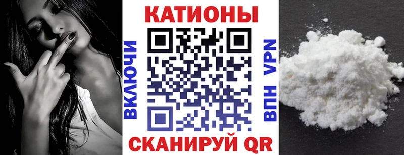 Мефедрон кристаллы  как найти закладки  Апатиты 