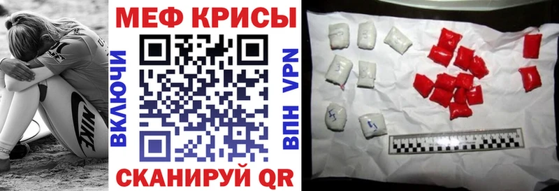 МЕФ  Апатиты