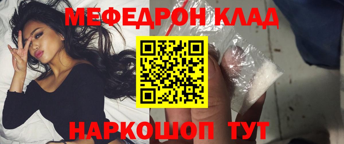 Меф кристаллы Апатиты