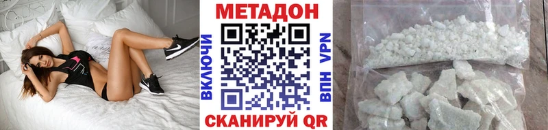 мега сайт  Апатиты  МЕТАДОН methadone  купить  сайты 