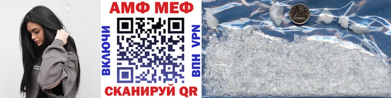купить закладку  Апатиты  МЕТАМФЕТАМИН витя 