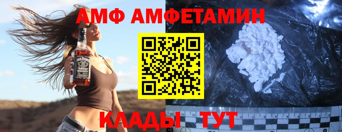 Апатиты  МЕТАМФЕТАМИН  Вход с VPN  МЕТАМФЕТАМИН Methamphetamine 