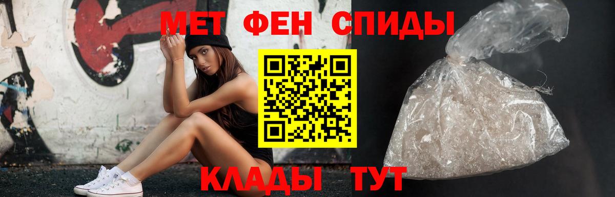 МЕТАМФЕТАМИН мет Апатиты