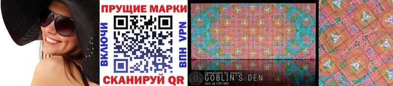 Наркотические марки 1500мкг  Апатиты 