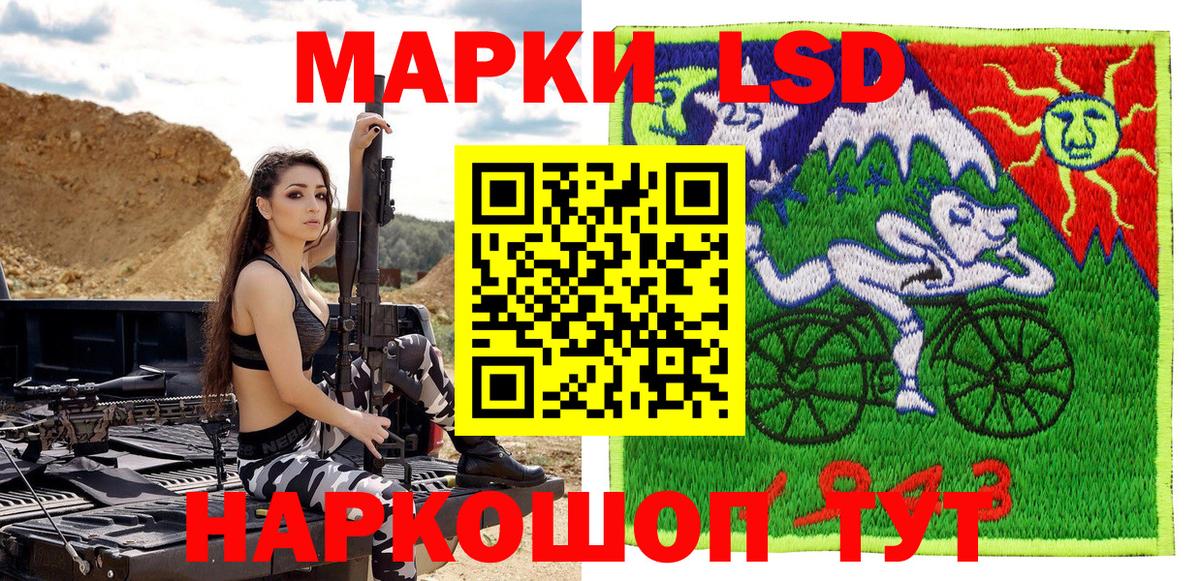 Марки NBOMe 1,5мг Апатиты