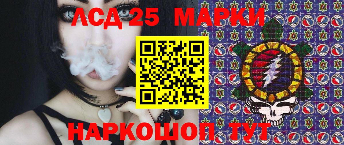 Наркотические марки  Апатиты  Марки N-bome 1500мкг 