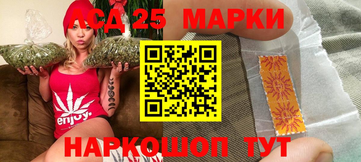 Наркотические марки 1,8мг  Вход с VPN  Апатиты 