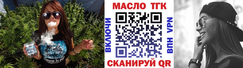 Дистиллят ТГК вейп  купить  сайты  Апатиты 