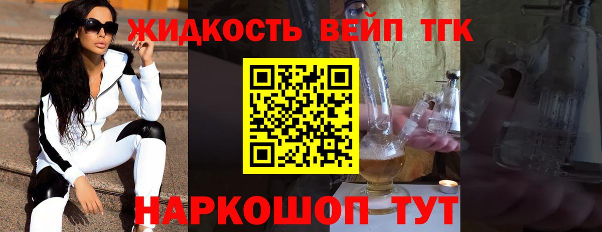 Бошки Шишки  Апатиты  ГАШ  ЭКСТАЗИ  КОКАИН  Меф МЯУ МЯУ кристаллы  АМФ кристаллы  А ПВП СК кристаллы 