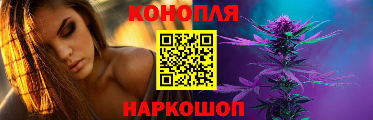 Конопля конопля  Бошки Шишки индика  Апатиты  Бошки Шишки LSD WEED  Конопля OG Kush  Вход с VPN 